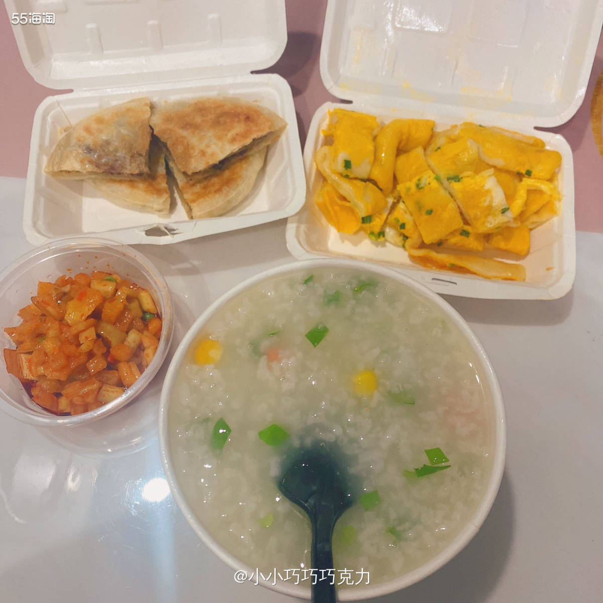 今天早上起来要去**，于是打算出去吃，但又想喝粥，不知道哪里