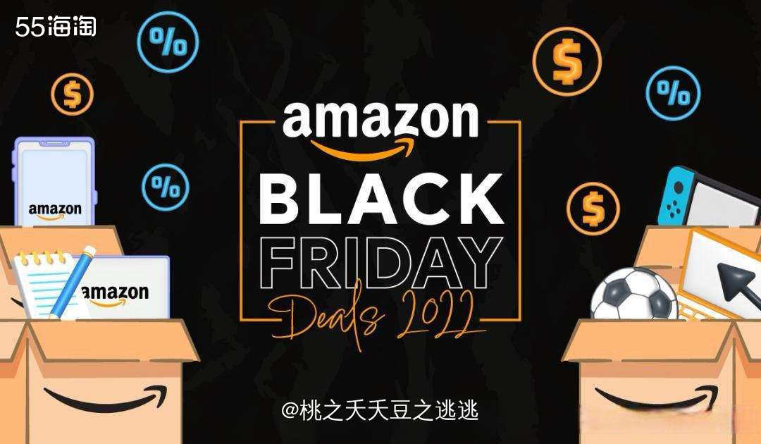 🌿今天来给大家总结一下亚马逊海外购现在的各种羊毛活动，供各