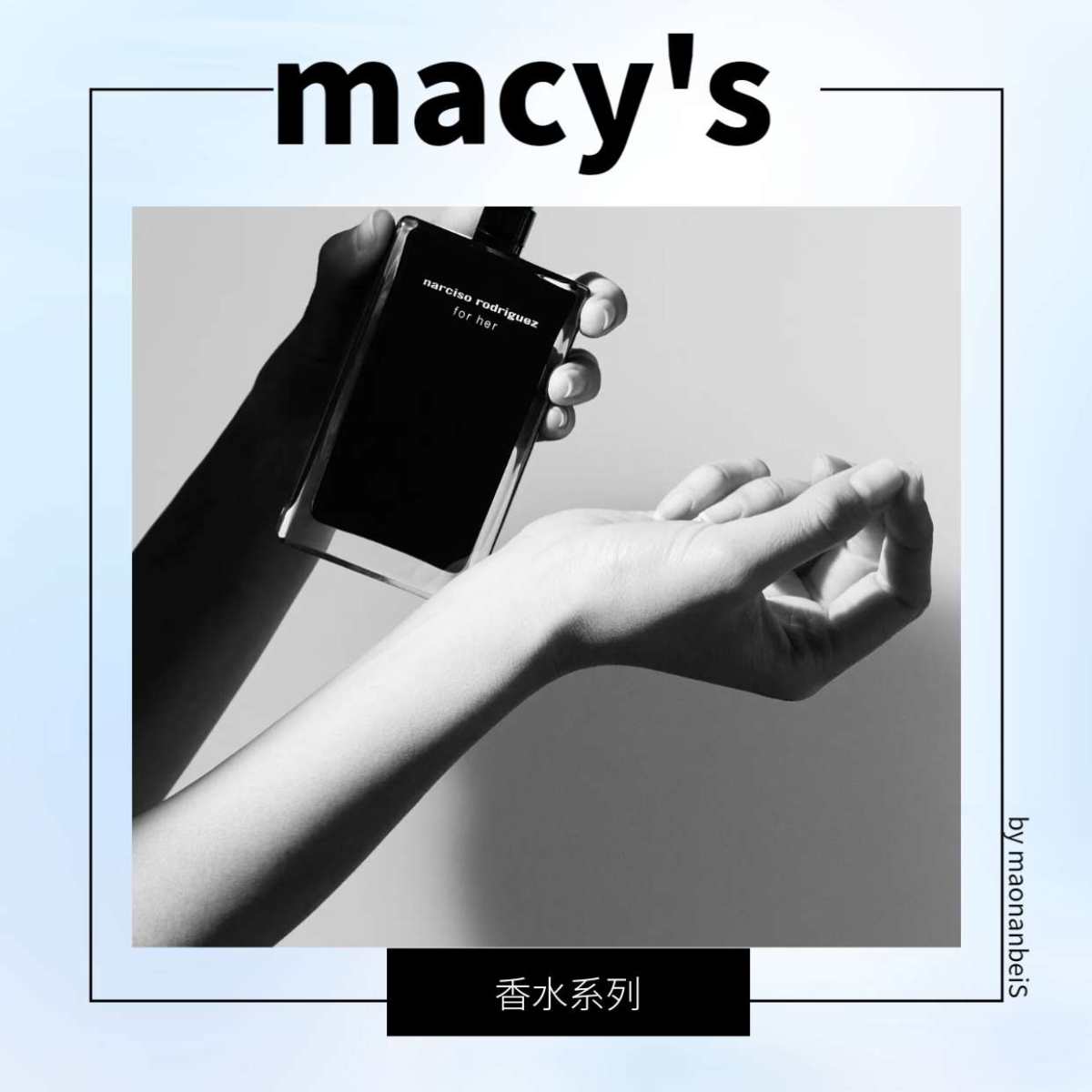 🔆每次黑五，梅西绝对是最诚意满满的一个网站！不搞虚的，直接