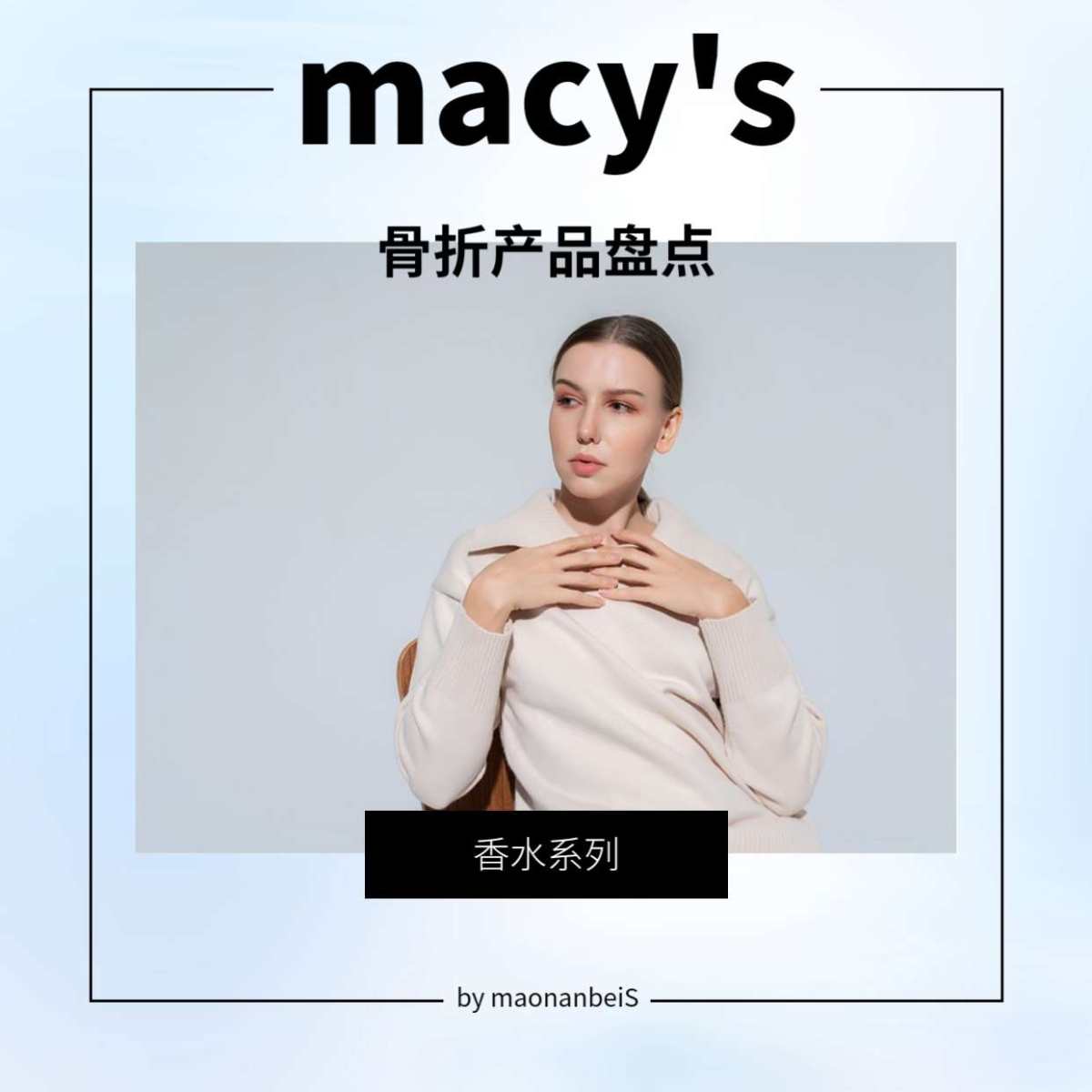 🔆每次黑五，梅西绝对是最诚意满满的一个网站！不搞虚的，直接