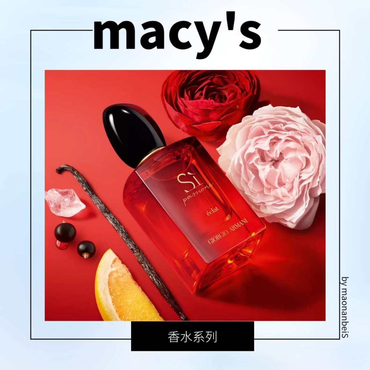 🔆每次黑五，梅西绝对是最诚意满满的一个网站！不搞虚的，直接