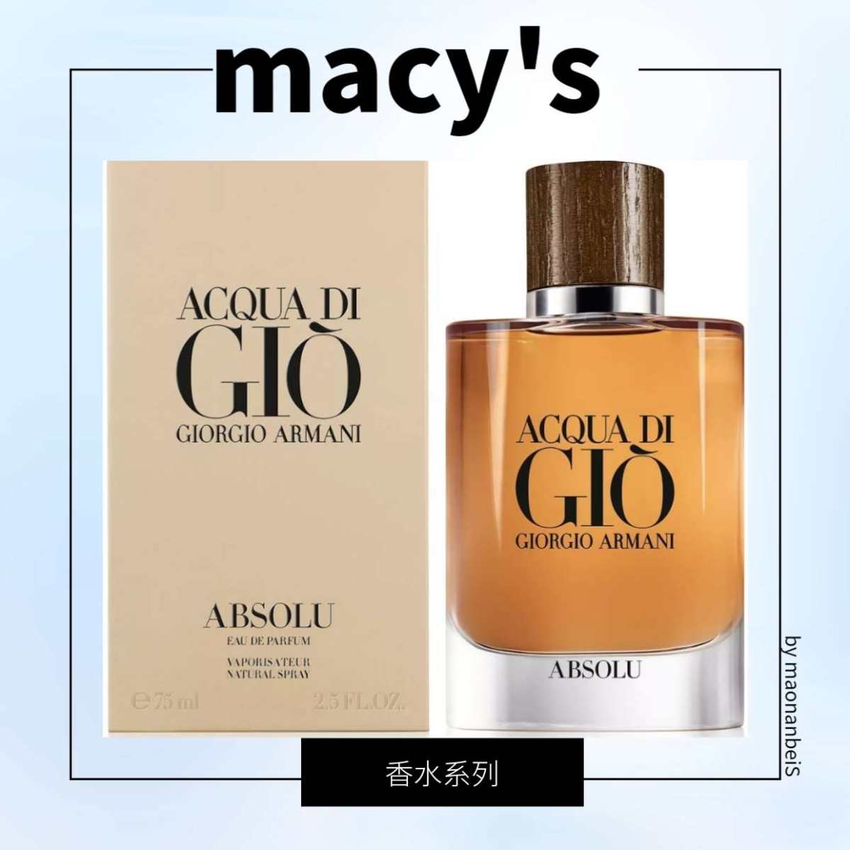 🔆每次黑五，梅西绝对是最诚意满满的一个网站！不搞虚的，直接