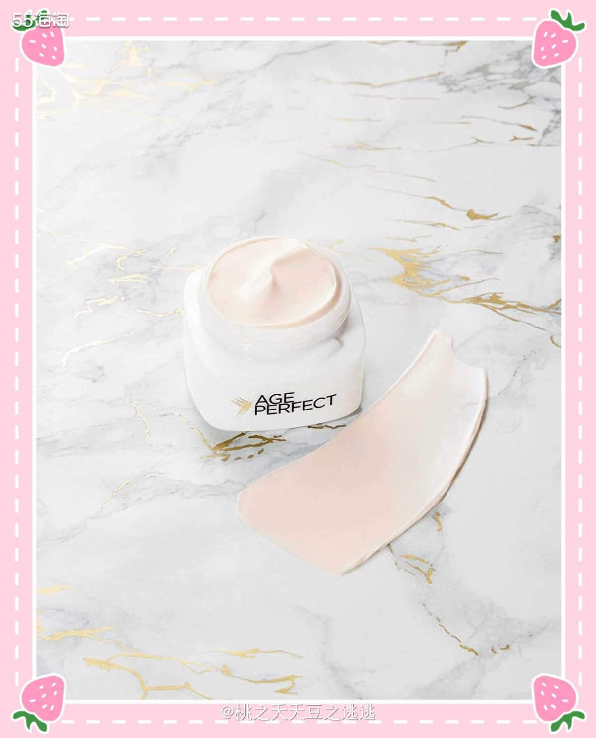 🌿今天主推欧莱雅一系列值得买😁这波推荐的是欧莱雅抗衰老面