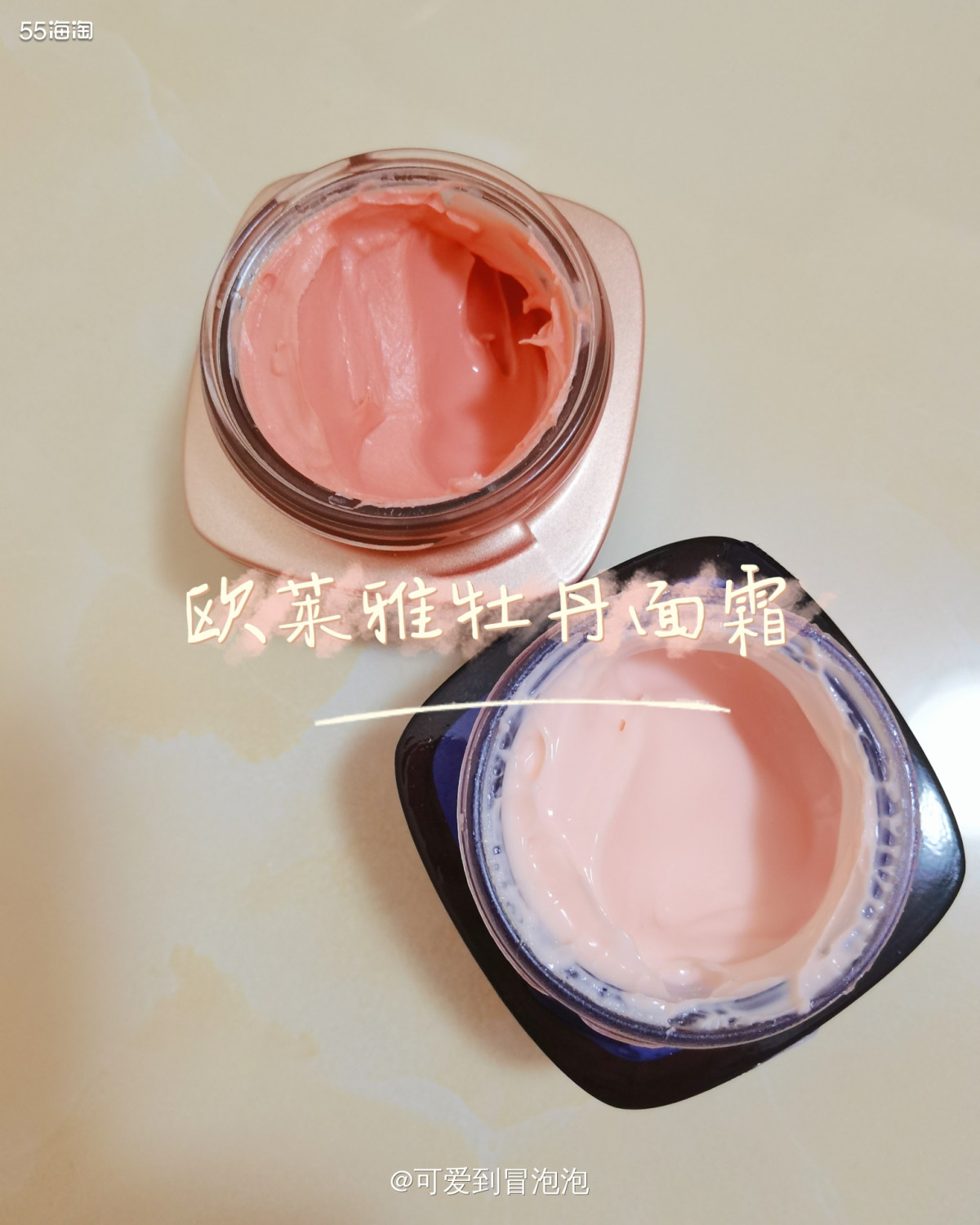 其实在此之前，我也没准备用这款面霜的，计划着过年送亲戚，但是