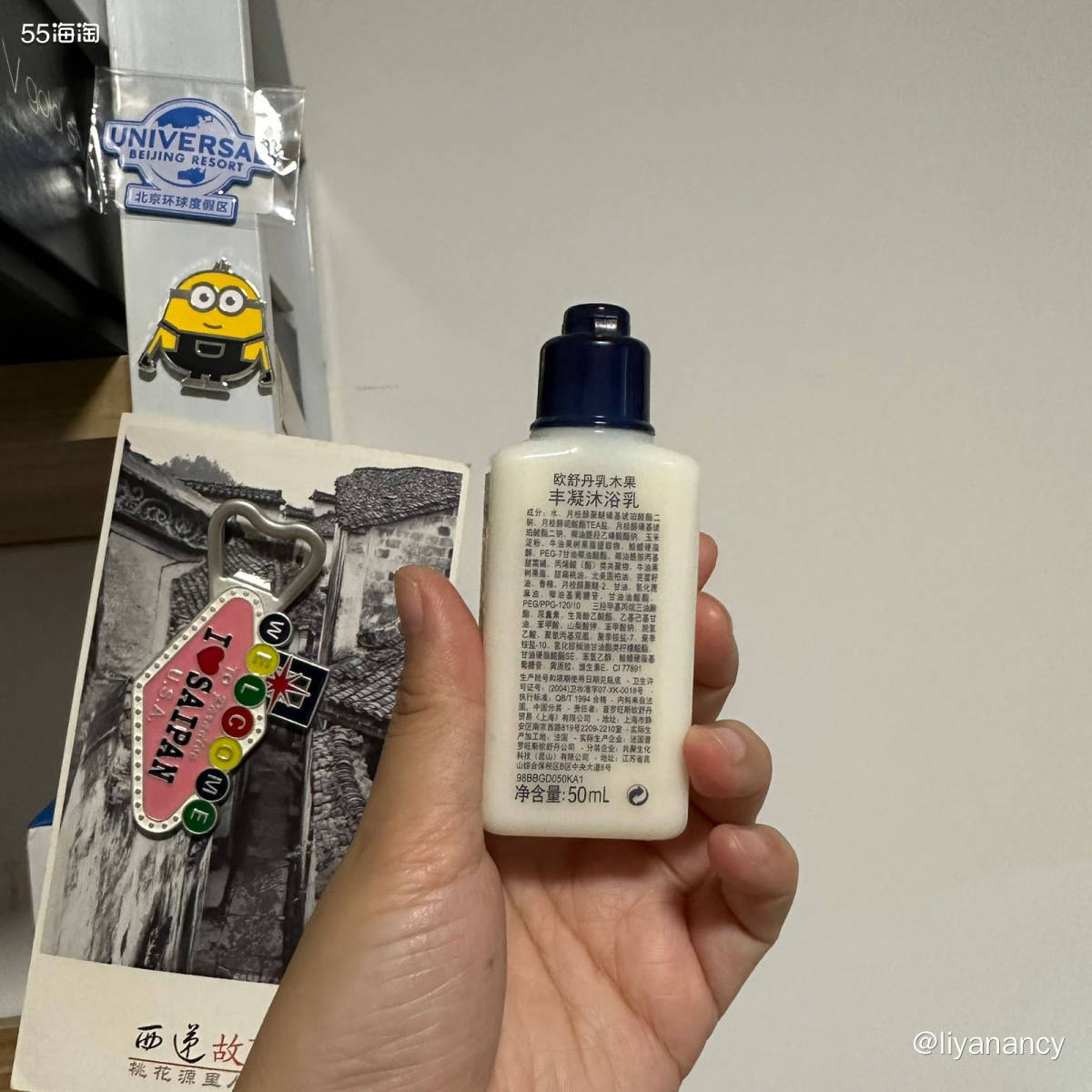 ✨欧舒丹家比较出名就是洗护系列，他家的身体乳沐浴露等很多女生