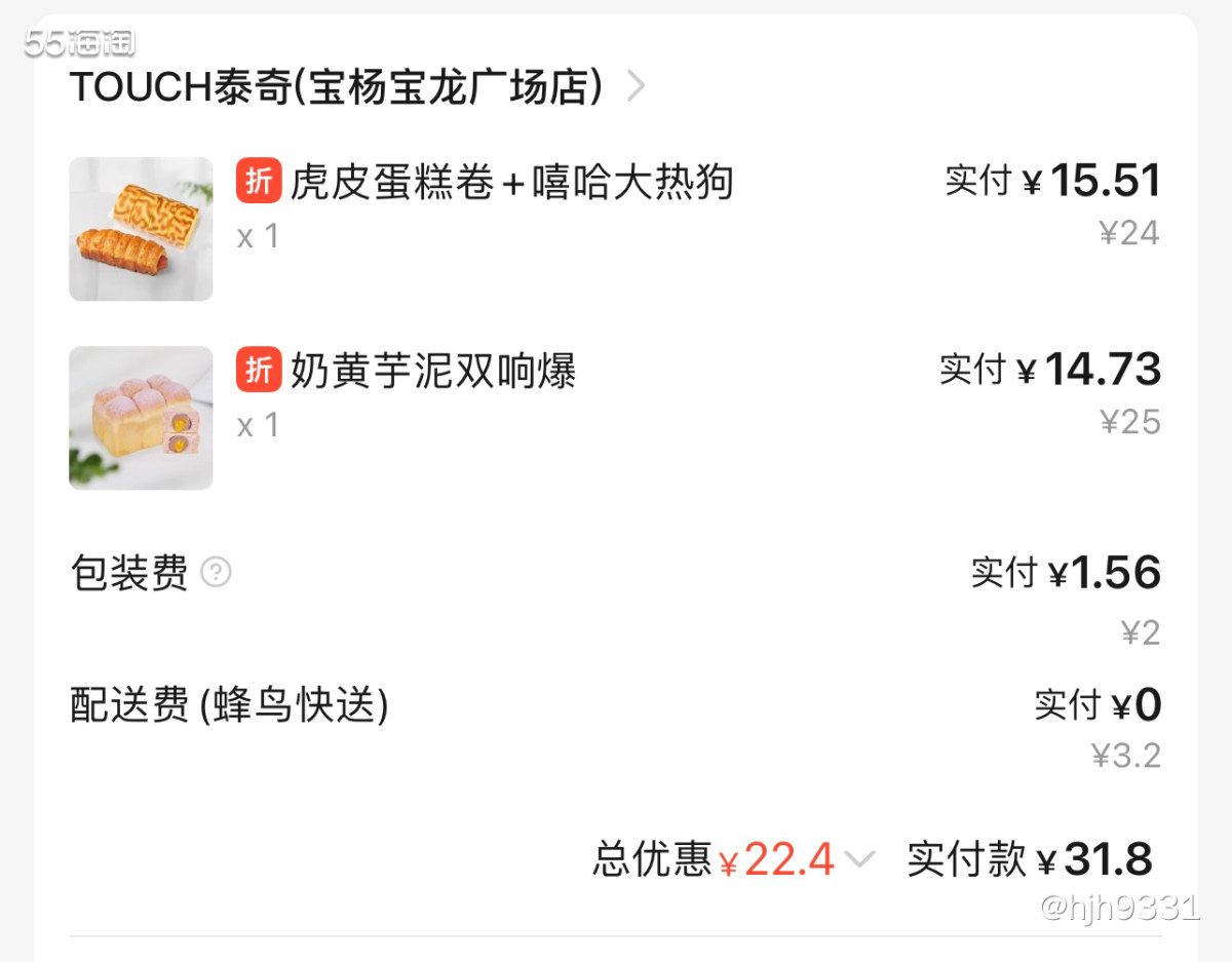 ✨每天的早餐真的是煞费苦心，蛋糕面包就是最平常的早餐，搭配牛