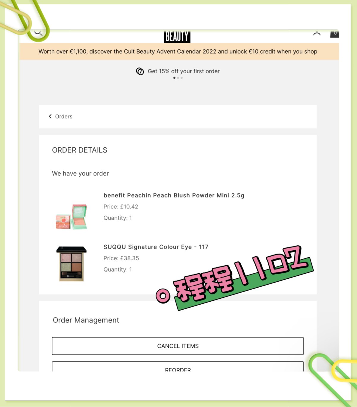 十一月底来了，黑五的活动也陆续开始啦～  有没有小伙伴和我一