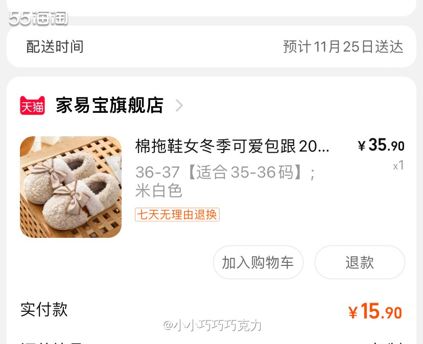 最近真是变冷了，特别是最近晚上看电视、世界杯比赛，感觉坐着脚