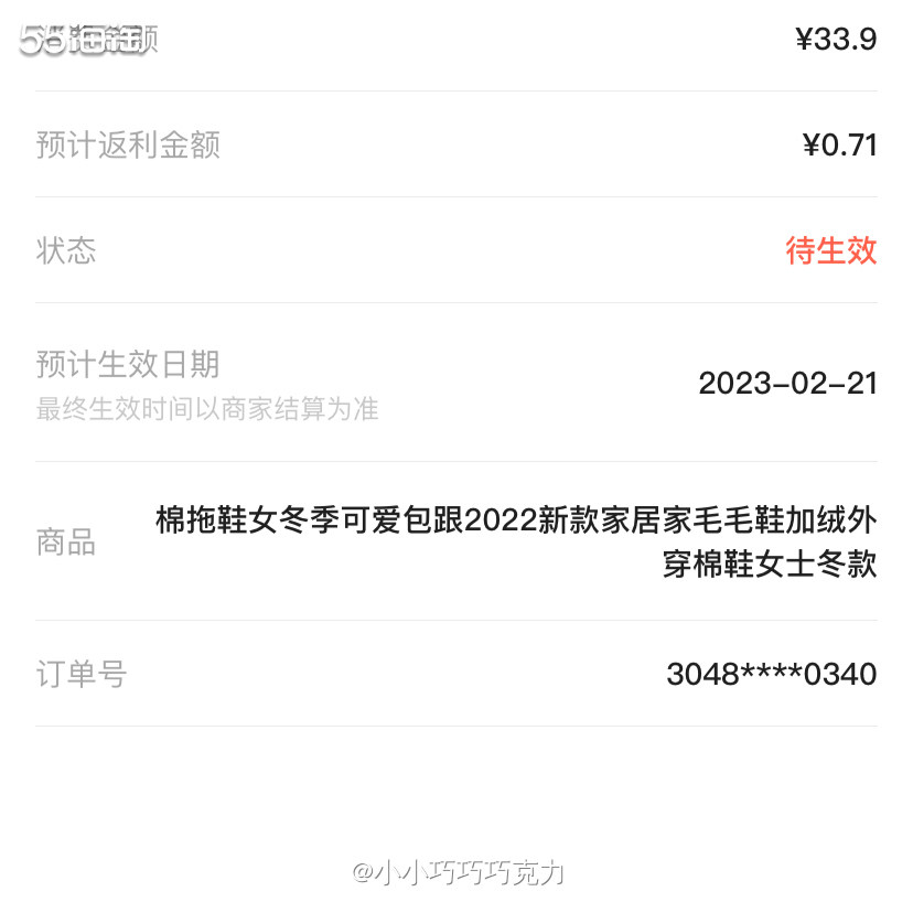 最近真是变冷了，特别是最近晚上看电视、世界杯比赛，感觉坐着脚