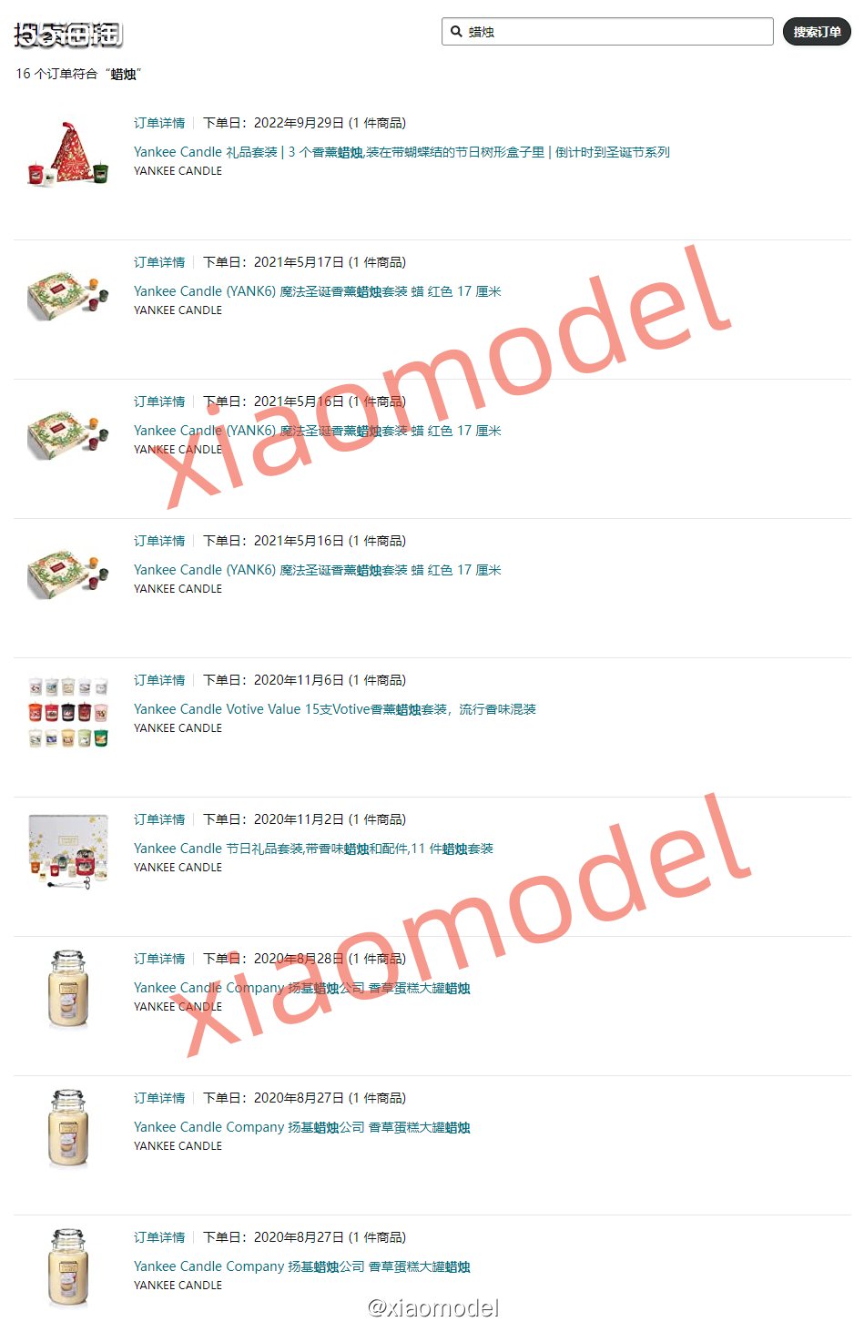 ❤️Yankee Candel扬基是美国的高端香氛蜡烛品牌。