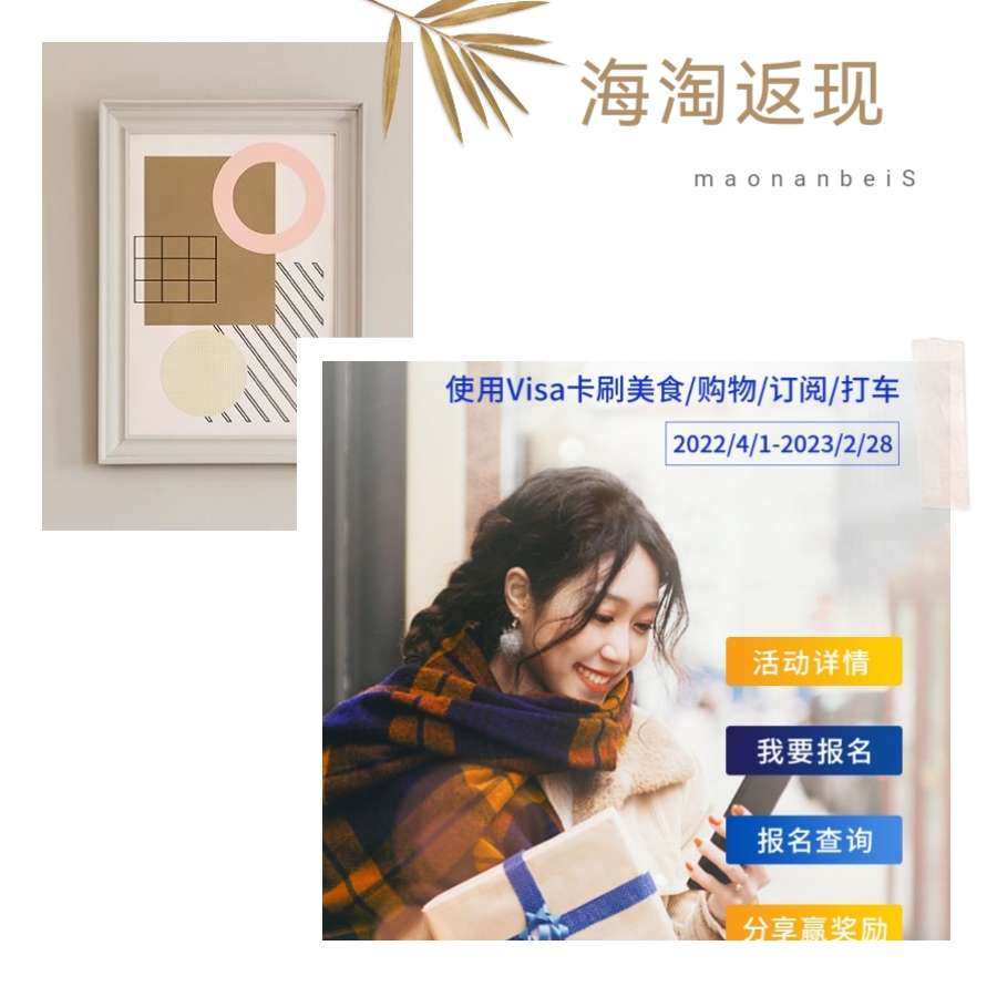 😻为了更好的迎接黑五，准备好科学上网，注册好账号，备好转运