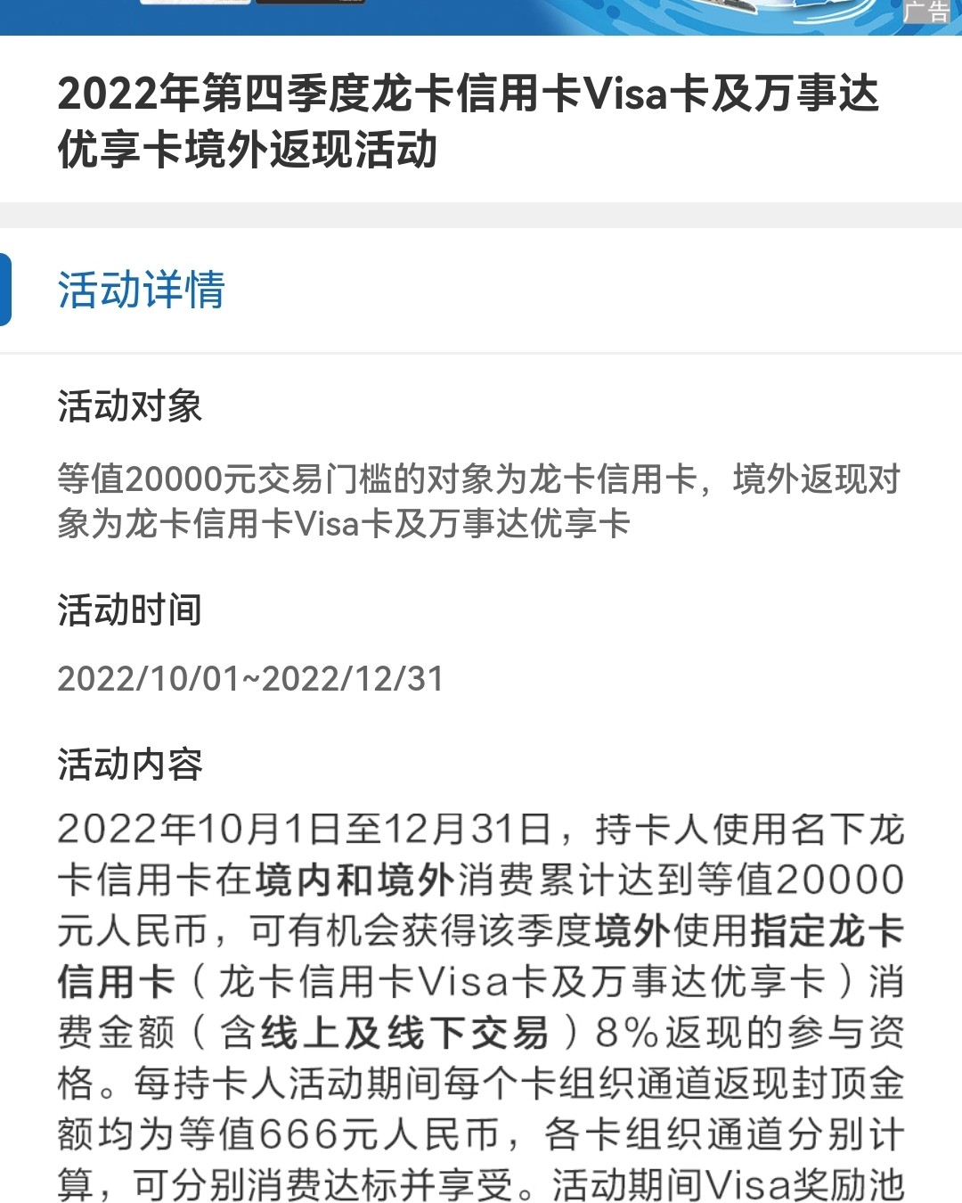 😻为了更好的迎接黑五，准备好科学上网，注册好账号，备好转运
