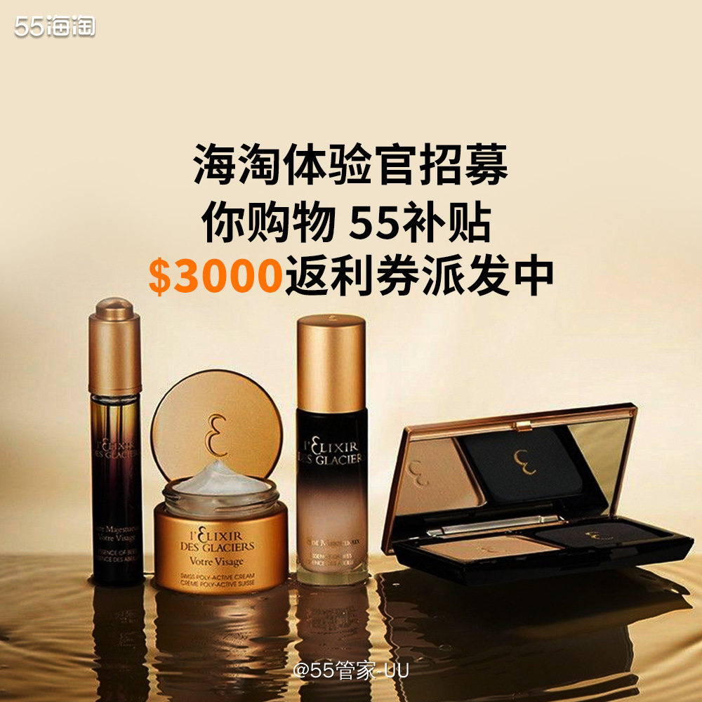 名单已公布~ 黑五购物季，你负责剁手，55帮你回血 10大商