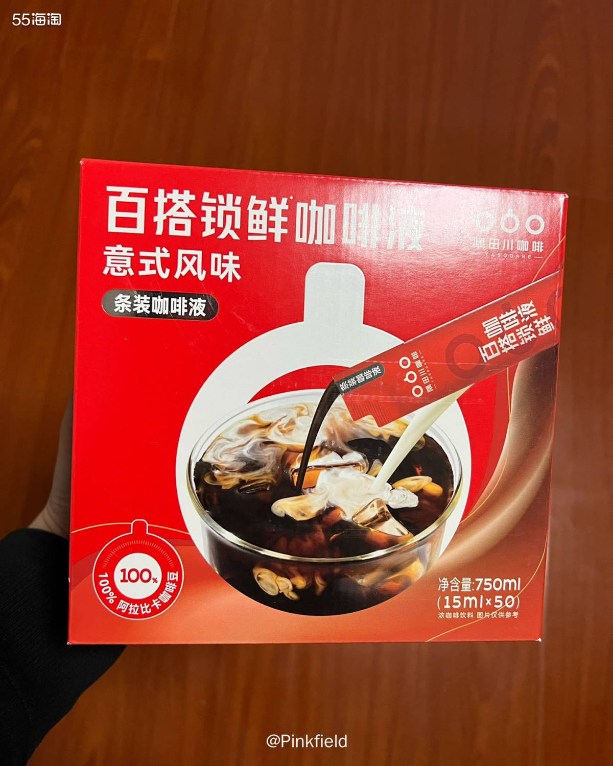 ☕前天给猪队友买了一盒咖啡，之前买的麦斯威尔两大罐500g装