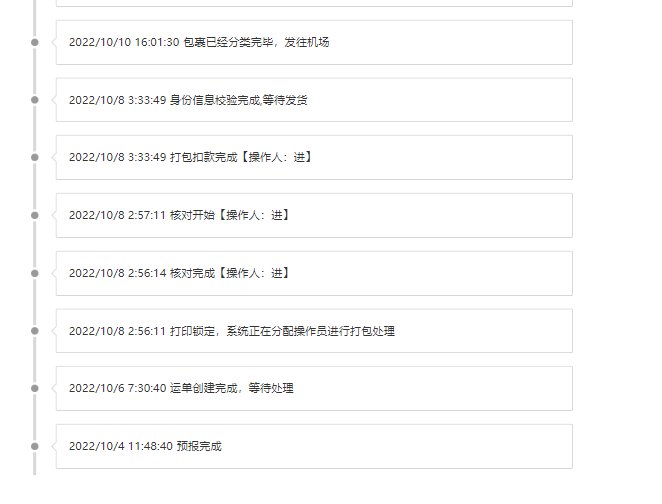 今年持续不断的折扣，雅诗兰黛打弹套装6折活动，数量*1 凑粉