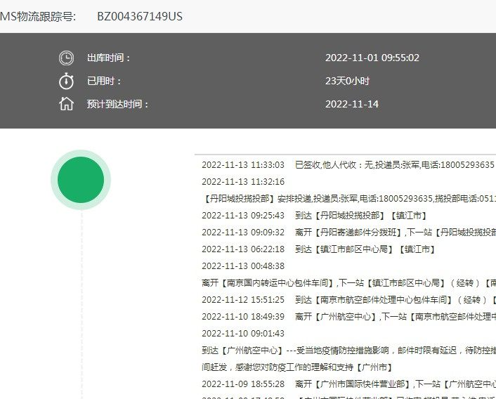 这对其实无意中看到的，觉得挺有意义的一对袖扣，主要是用钱币来