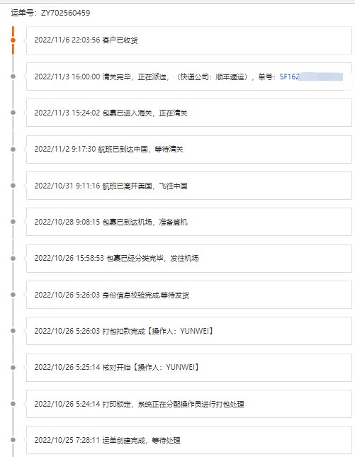 科颜氏宝宝霜*5 这段时间速度真的太快了，希望黑五可以保持。