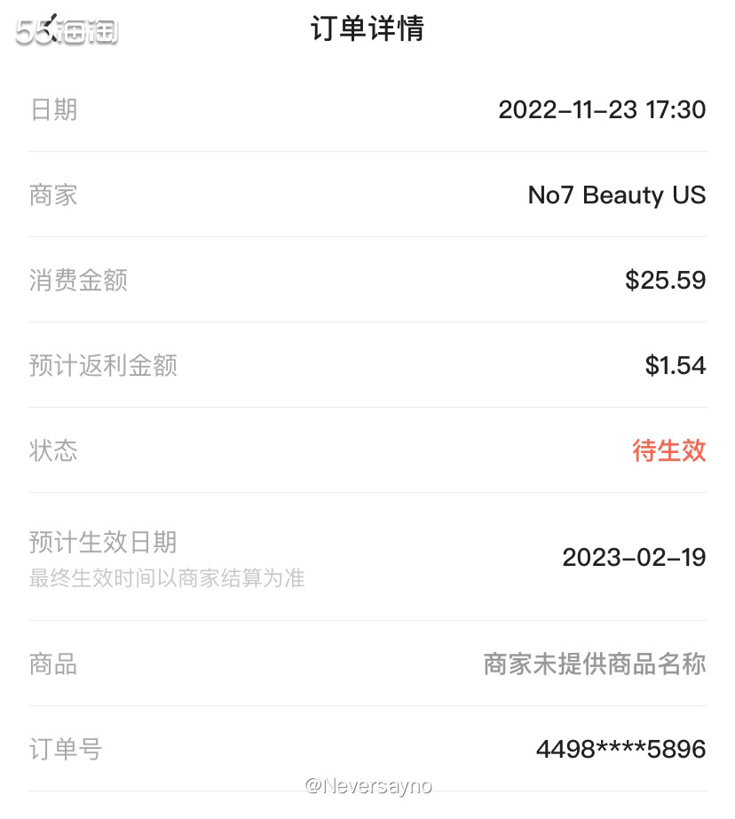 🛒剁手英国Boots/no7神经酰胺多肽胶囊精华，我喜欢的