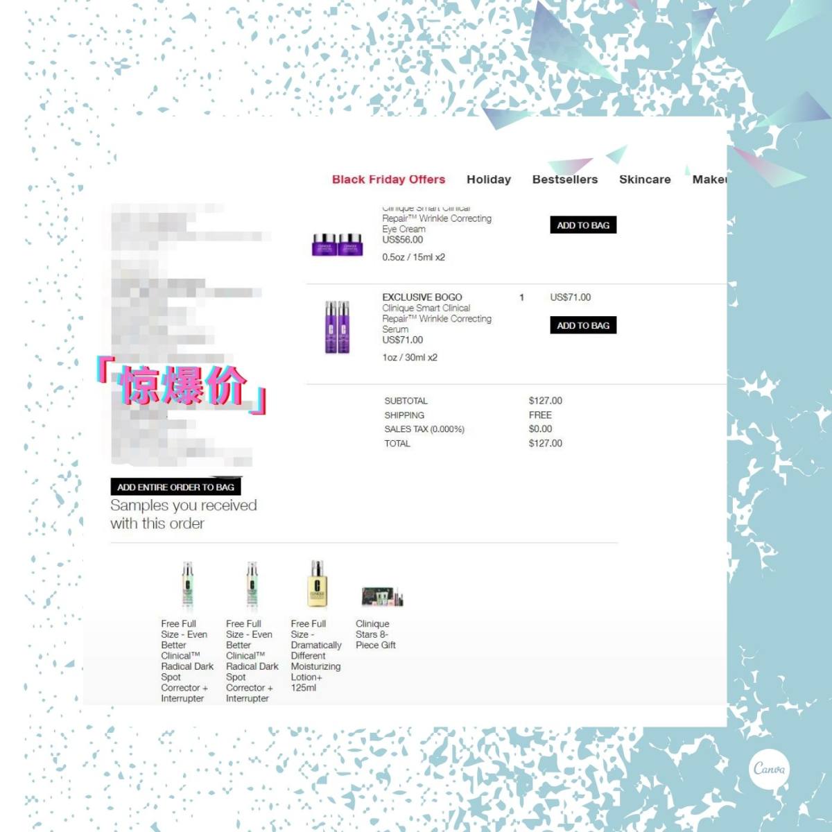 偶然看到倩碧紫光瓶精华和紫光眼霜在参加买一送一活动，俩瓶30