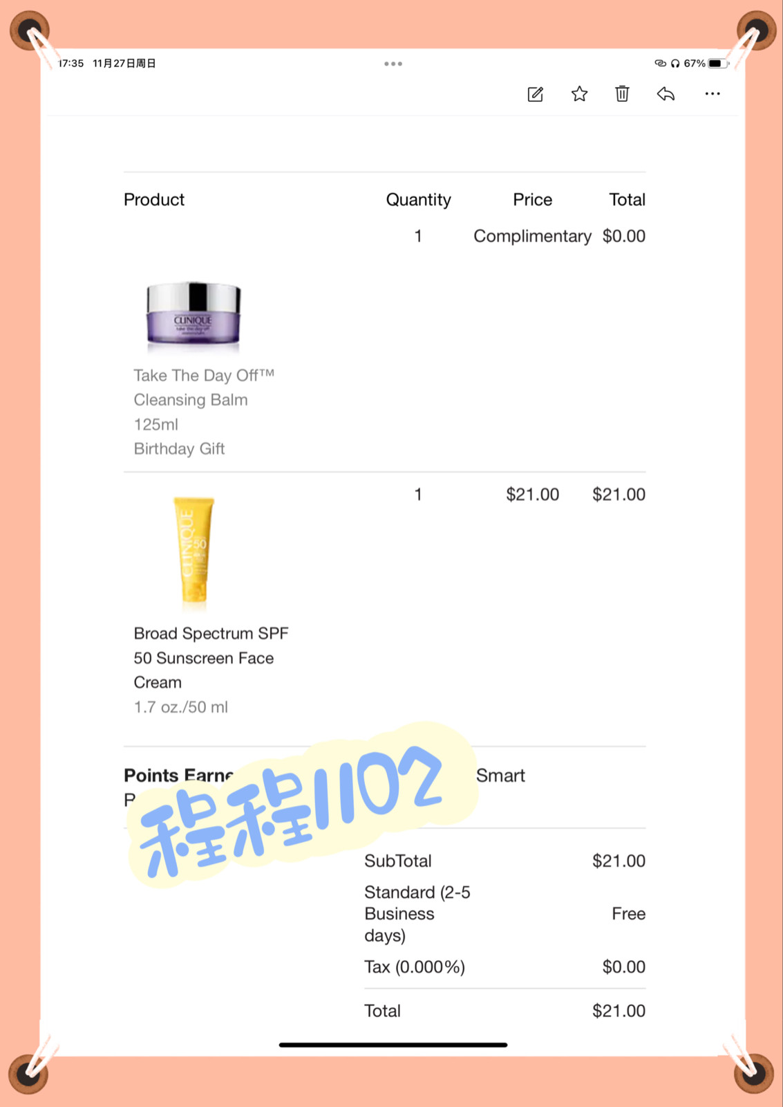 我开始海淘也有近两年的时间，由于记性不大好，又有拖延症🤣之