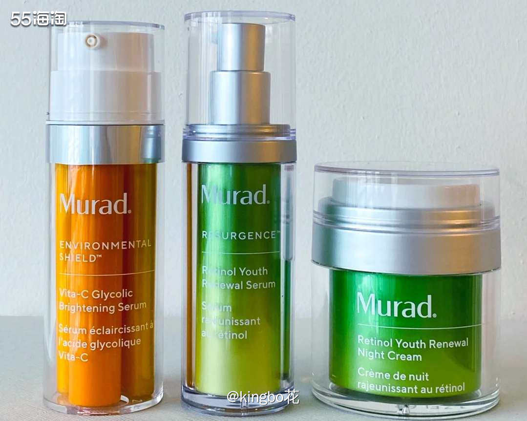 🔴丝芙兰murad精华半价活动剁手一个，今年黑五活动不给力