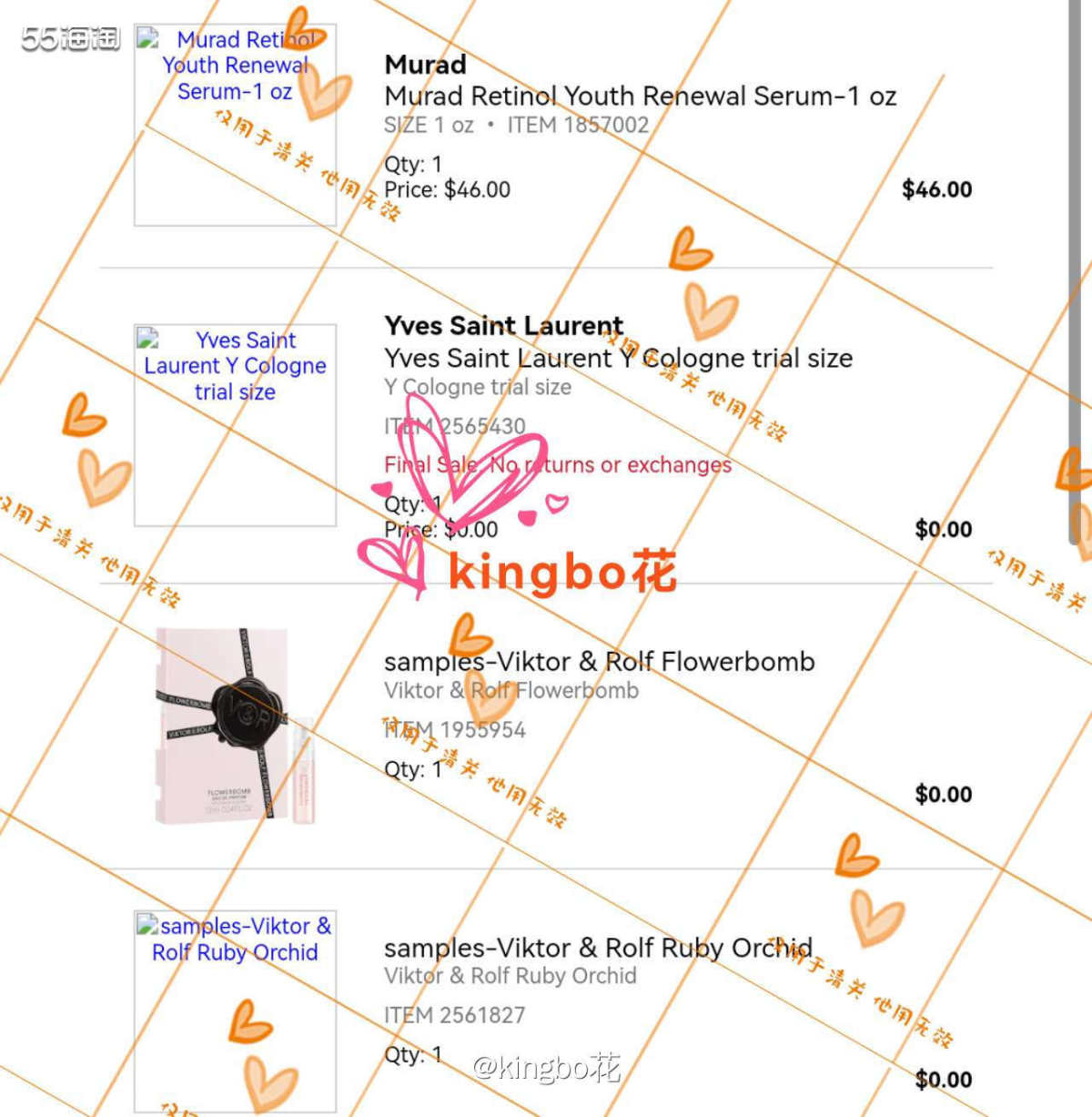 🔴丝芙兰murad精华半价活动剁手一个，今年黑五活动不给力