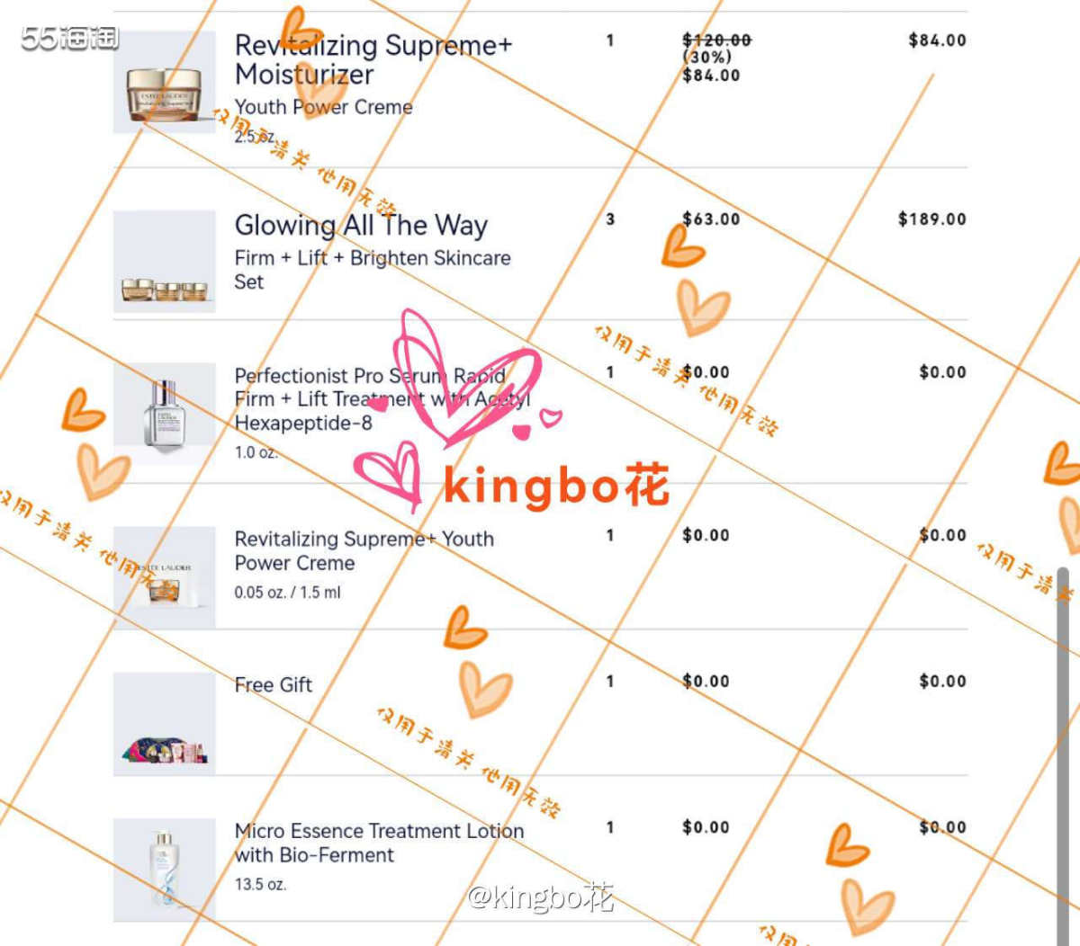 🔴雅诗兰黛第三单，这次凑了三个套装的订单！  🔶买！前面