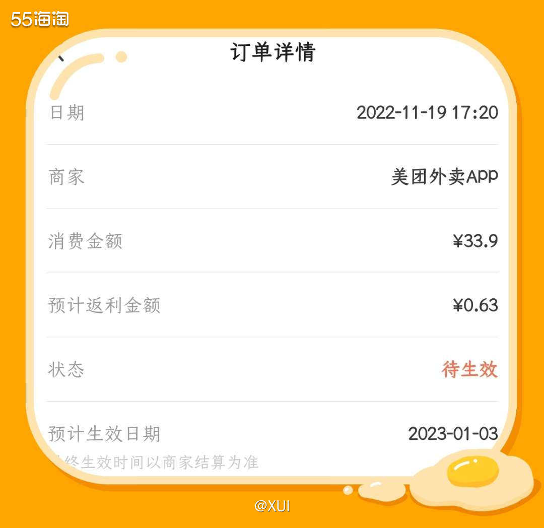有时候一个人在家就想吃点叛逆的😆吃了好多天粥之后终于剩我一