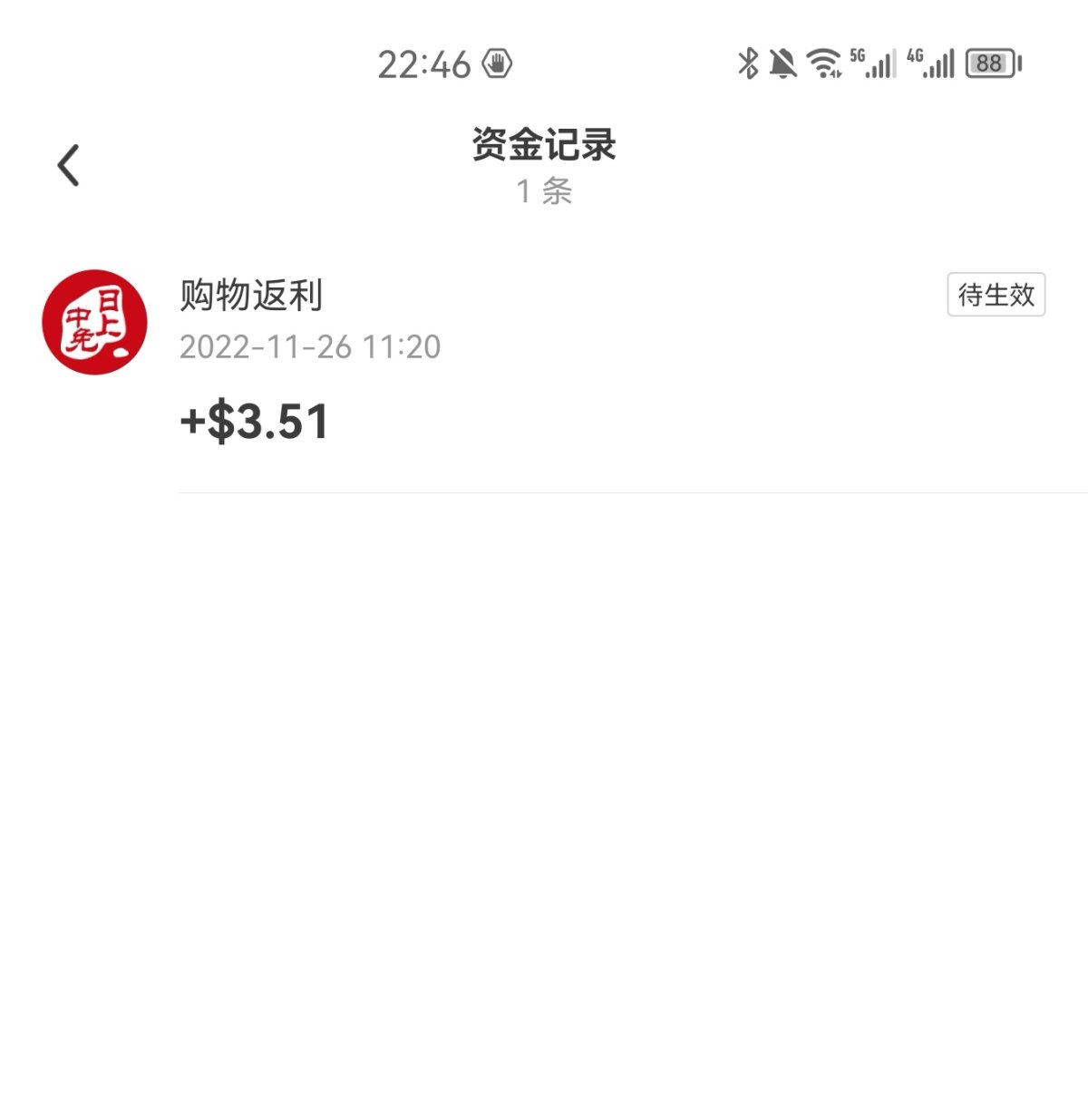 闺蜜推荐的莱珀妮精华系列很惊喜，一直很期待。本人是蓝色控，所