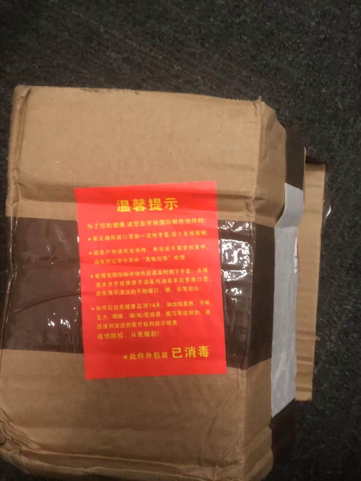 EMS单号：BZ004373780US 多次用中邮海外购转运