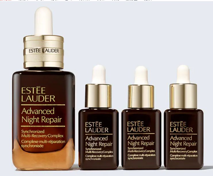 犹豫了好久，总算剁手了雅诗兰黛。 收到小编通知，套装补货了！