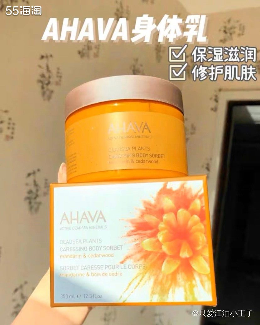 🛑说来也巧，这罐身体乳是我上半年在付鹏的微博上中奖的，当时