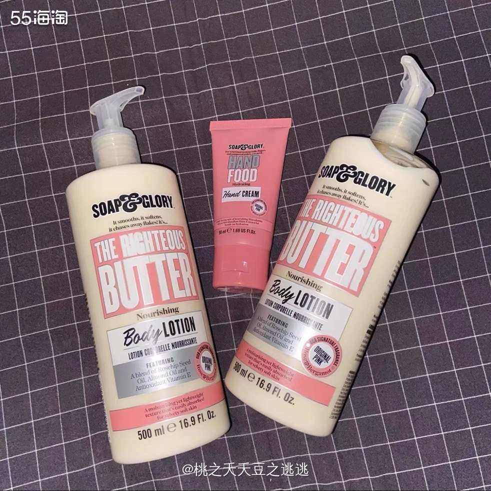 🍑给大家推荐一款超级适合秋冬使用的身体乳—soap glo