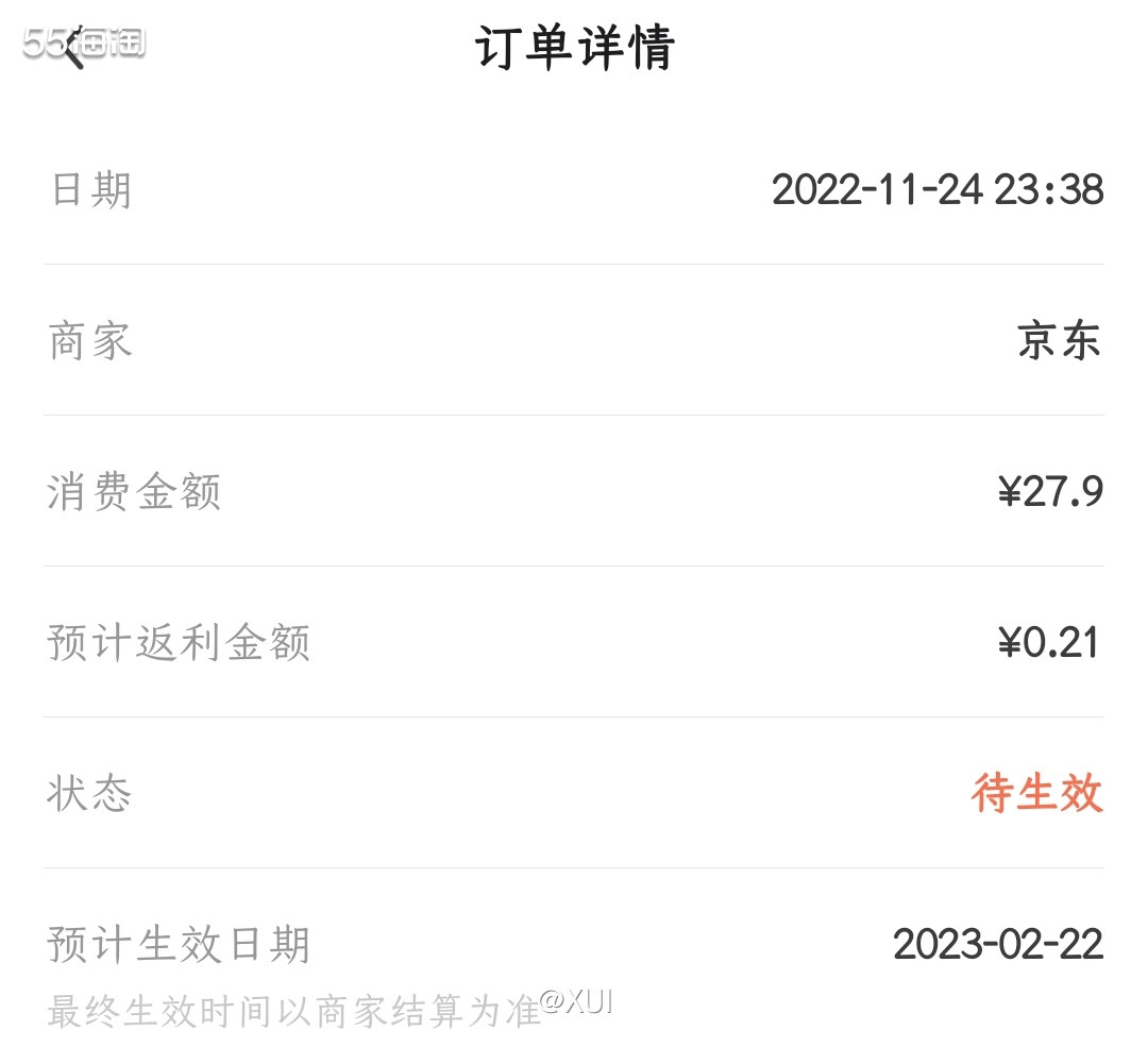 妈妈很喜欢吃花牛这个品种的苹果，不过家门口的水果店随便都要1