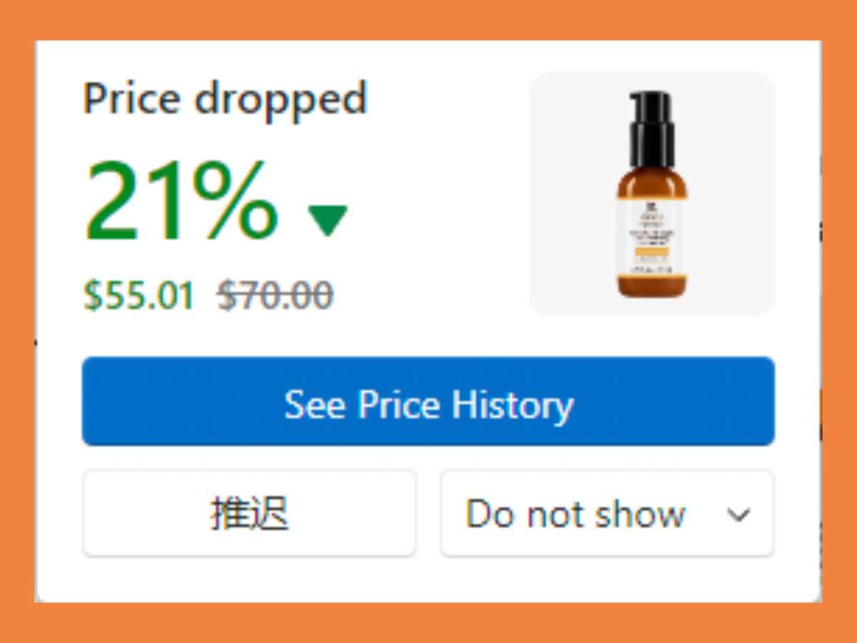 科颜氏官网现在有好多五折特价，但是奈何下单要求太高了～今天看