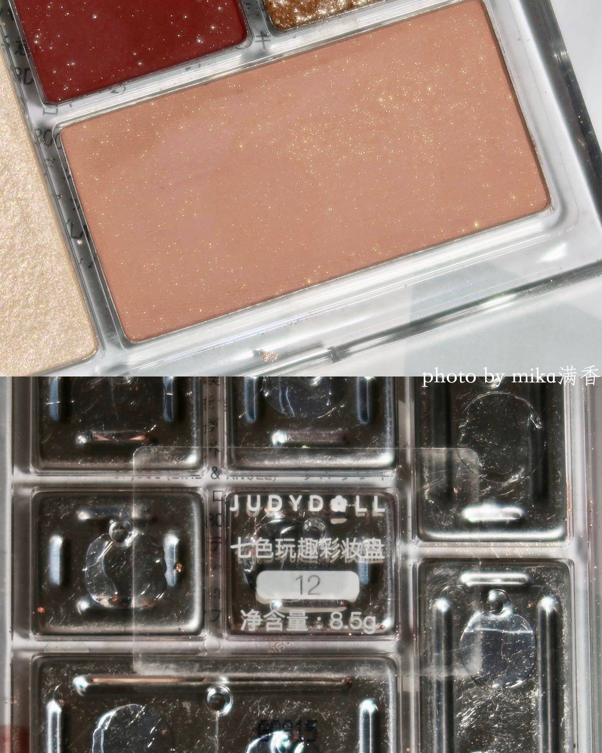 趁着双十一，能冲的姐妹赶紧再冲一波 我一直觉得橘朵七色盘特别