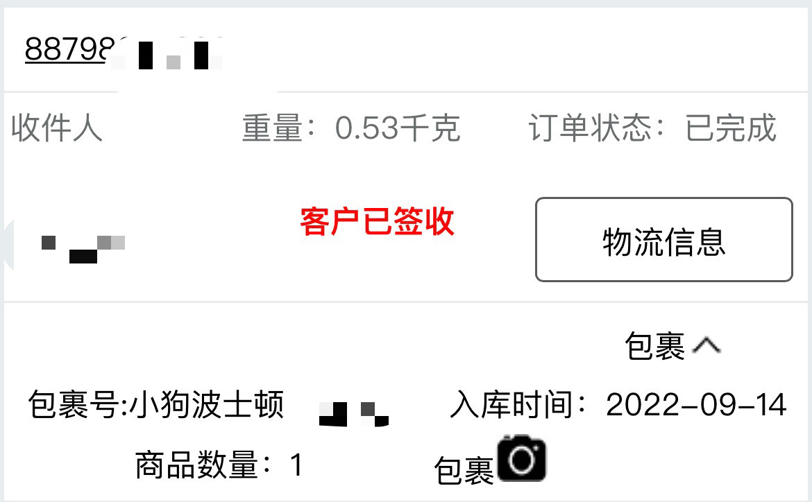🌟下单网站：coach outlet美国官网 🌟下单商品