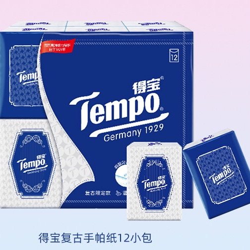 一哥直播间特价场来了，是知道已经把大家掏空了嘛😂今天9.9