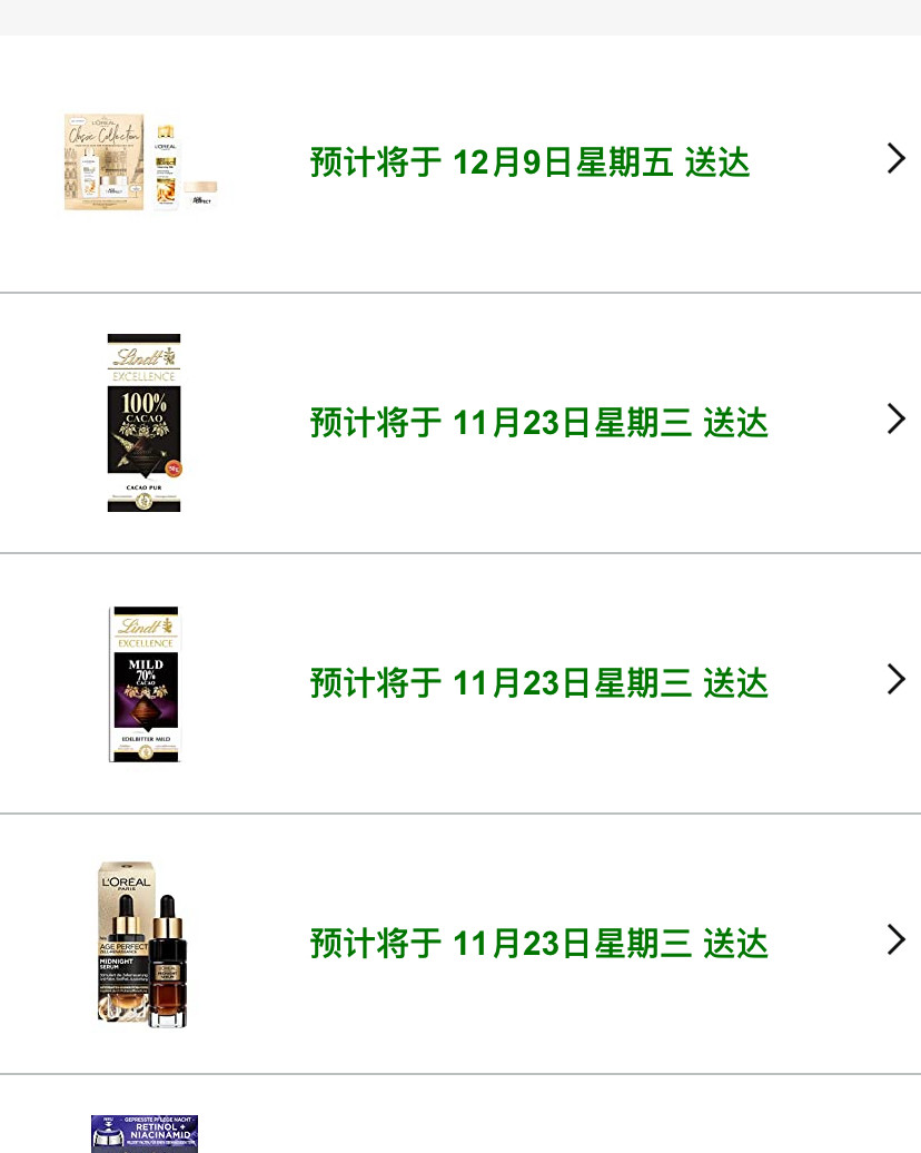 昨天晚上看55海淘有亚马逊海外购的欧莱雅活动，价格十分美丽，