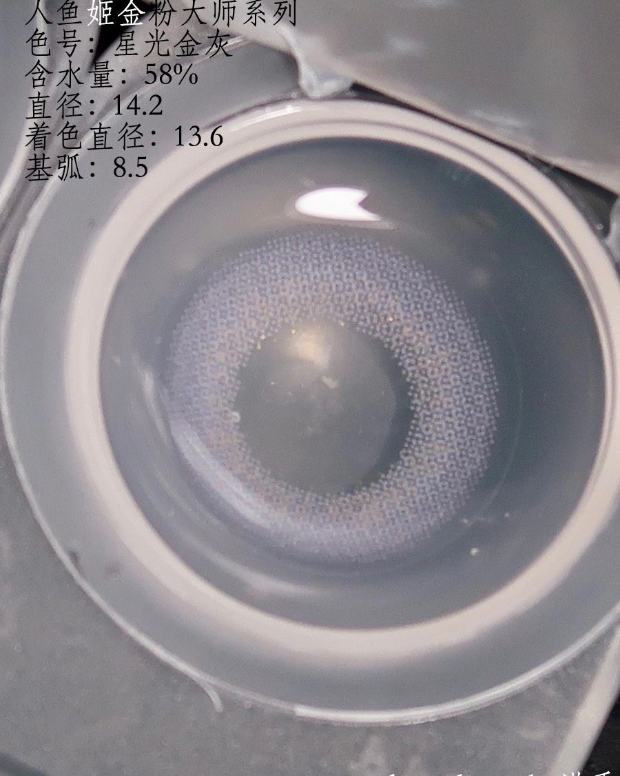 又到了囤货美瞳的季节，自然款和用来拍照的夸张款多多少少都试了