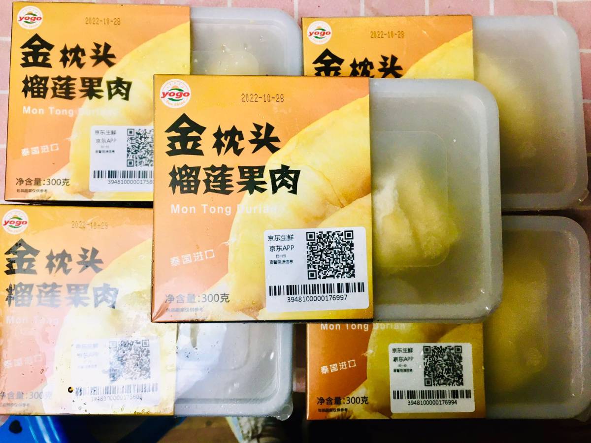 上一次榴莲都吃的差不多了才想起来晒单，图拍了也不好看。这次京