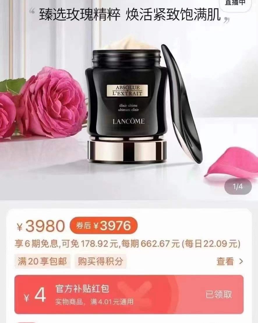 美版，超划算预定💰2999元包邮 兰蔻黑金臻宠套盒～ 兰蔻