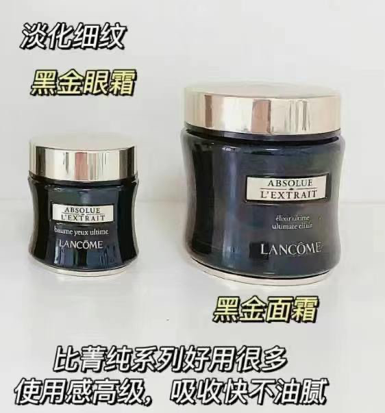 美版，超划算预定💰2999元包邮 兰蔻黑金臻宠套盒～ 兰蔻