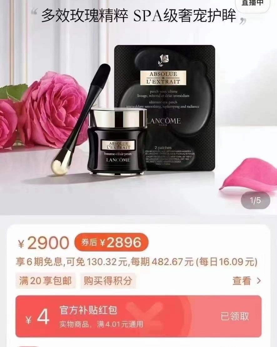 美版，超划算预定💰2999元包邮 兰蔻黑金臻宠套盒～ 兰蔻