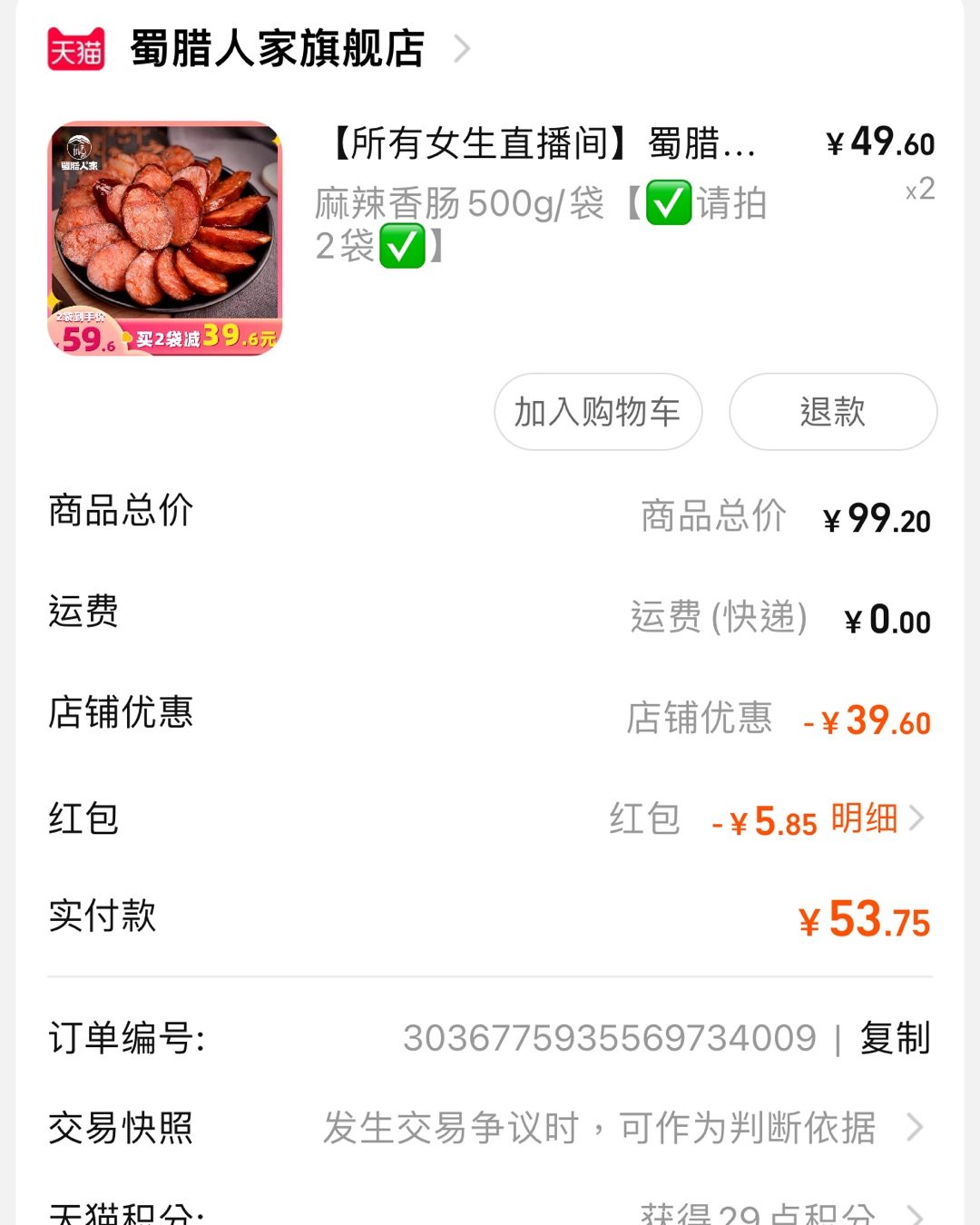 李老头放假，所有女生直播间又开啦！庆子姐温柔又好看哈哈哈哈～