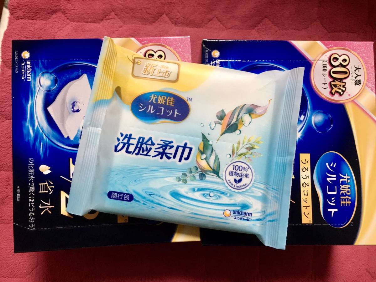 尤佳妮二分之一省水化妆棉是我一直在用的，确实很省水，用化妆棉