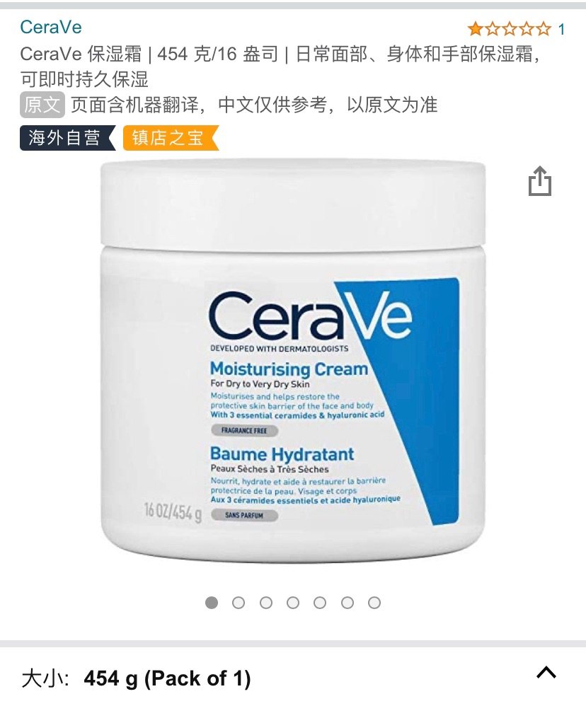 亚马逊海外购黑五除了欧莱雅系列外，适乐肤和露得清的活动也可以