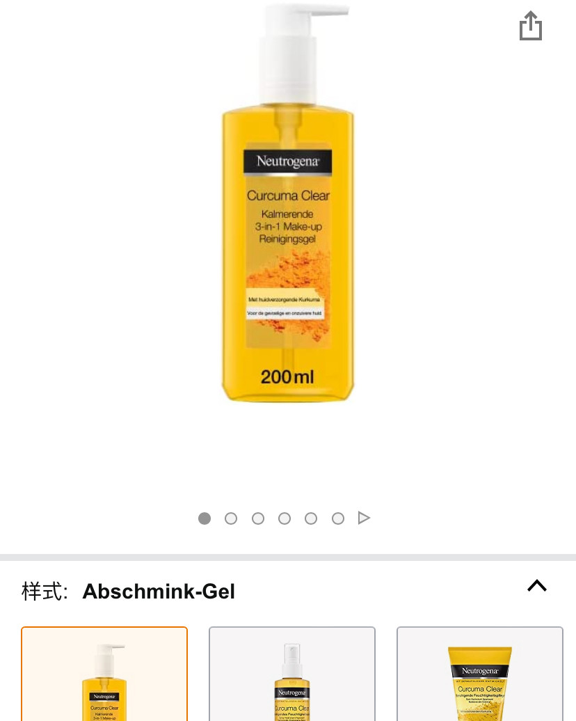 亚马逊海外购黑五除了欧莱雅系列外，适乐肤和露得清的活动也可以