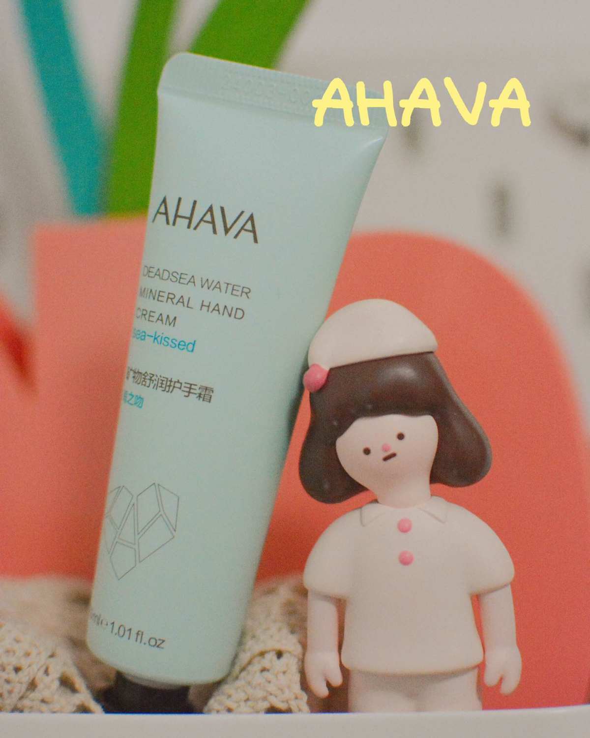 Ahava是很有名的以色列品牌 主打利用死海科技的 产品都含