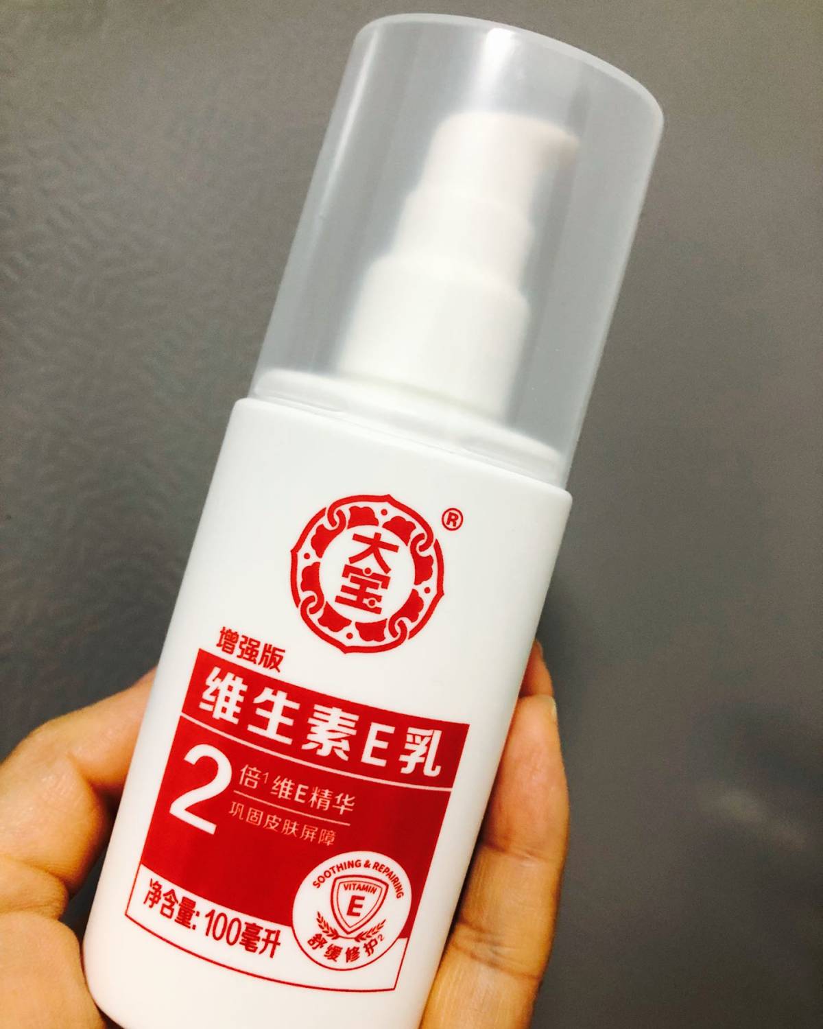 小时候还记得那个大宝明天见，大宝天天见的广告嘛！没错还是那个
